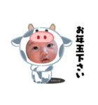 うのたいちスタンプ2  正月バージョン2021（個別スタンプ：7）