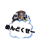 めんどくせー＠そのへい（個別スタンプ：2）