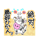 新年のごあいさつ（丑年用）（個別スタンプ：14）