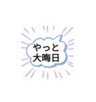 行事用のスタンプ（個別スタンプ：6）
