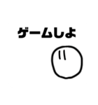 ☆自分専用スタンプ☆(ゆる～い)（個別スタンプ：1）