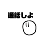 ☆自分専用スタンプ☆(ゆる～い)（個別スタンプ：2）