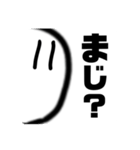 ☆自分専用スタンプ☆(ゆる～い)（個別スタンプ：9）