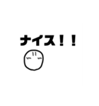 ☆自分専用スタンプ☆(ゆる～い)（個別スタンプ：11）