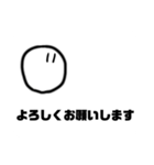 ☆自分専用スタンプ☆(ゆる～い)（個別スタンプ：17）
