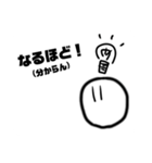 ☆自分専用スタンプ☆(ゆる～い)（個別スタンプ：18）
