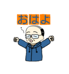 数学先生スタンプ（個別スタンプ：1）