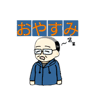 数学先生スタンプ（個別スタンプ：2）