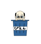 数学先生スタンプ（個別スタンプ：6）
