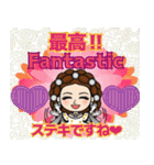 運命美容♡エリザベートスタンプパート3（個別スタンプ：12）
