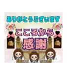 運命美容♡エリザベートスタンプパート3（個別スタンプ：18）
