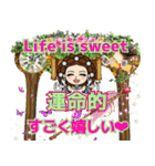運命美容♡エリザベートスタンプパート3（個別スタンプ：21）