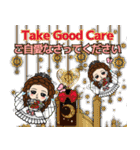 運命美容♡エリザベートスタンプパート3（個別スタンプ：23）