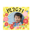 ちびっ子トンペン兄弟年末年始ご挨拶（個別スタンプ：1）