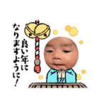 ちびっ子トンペン兄弟年末年始ご挨拶（個別スタンプ：4）