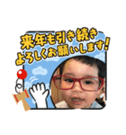 ちびっ子トンペン兄弟年末年始ご挨拶（個別スタンプ：6）