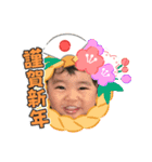 ちびっ子トンペン兄弟年末年始ご挨拶（個別スタンプ：8）