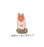 ぬまきゃら（個別スタンプ：1）
