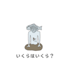 ぬまきゃら（個別スタンプ：2）
