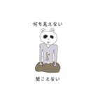 ぬまきゃら（個別スタンプ：3）