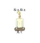 ぬまきゃら（個別スタンプ：6）