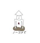 ぬまきゃら（個別スタンプ：10）