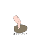 ぬまきゃら（個別スタンプ：14）
