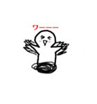 NANODAスタンプ改2（個別スタンプ：1）