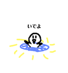 NANODAスタンプ改2（個別スタンプ：6）