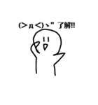 NANODAスタンプ改2（個別スタンプ：7）