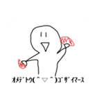 NANODAスタンプ改2（個別スタンプ：8）