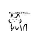 おたくねこ Otakucat（個別スタンプ：2）