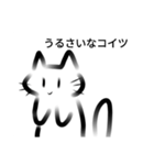 おたくねこ Otakucat（個別スタンプ：3）