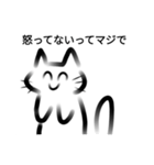 おたくねこ Otakucat（個別スタンプ：4）