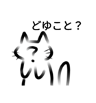 おたくねこ Otakucat（個別スタンプ：6）