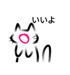 おたくねこ Otakucat（個別スタンプ：7）