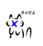 おたくねこ Otakucat（個別スタンプ：8）