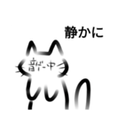 おたくねこ Otakucat（個別スタンプ：9）