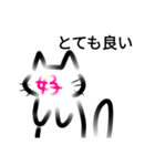 おたくねこ Otakucat（個別スタンプ：11）