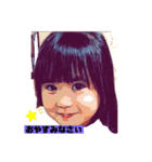 KJPことちゃん（個別スタンプ：4）