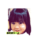 KJPことちゃん（個別スタンプ：5）