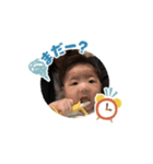 悠惺君（個別スタンプ：2）