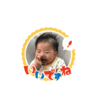 悠惺君（個別スタンプ：4）