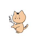にゃ猫（個別スタンプ：1）