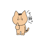 にゃ猫（個別スタンプ：2）