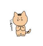 にゃ猫（個別スタンプ：5）