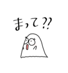 コスメオタクのごーすけ（個別スタンプ：23）