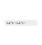 ≠″ャ┘レ文字（個別スタンプ：3）