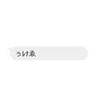 ≠″ャ┘レ文字（個別スタンプ：8）