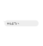 ≠″ャ┘レ文字（個別スタンプ：9）
